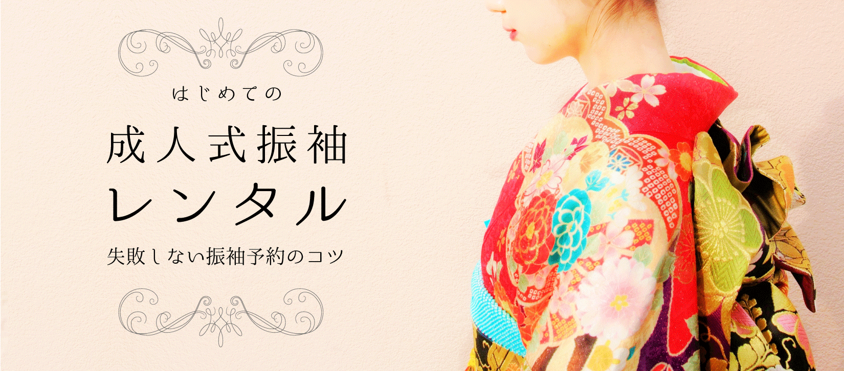 今からでも予約ができる卒業式の袴レンタルショップ 今からでも予約ができる卒業式の袴レンタルショップ